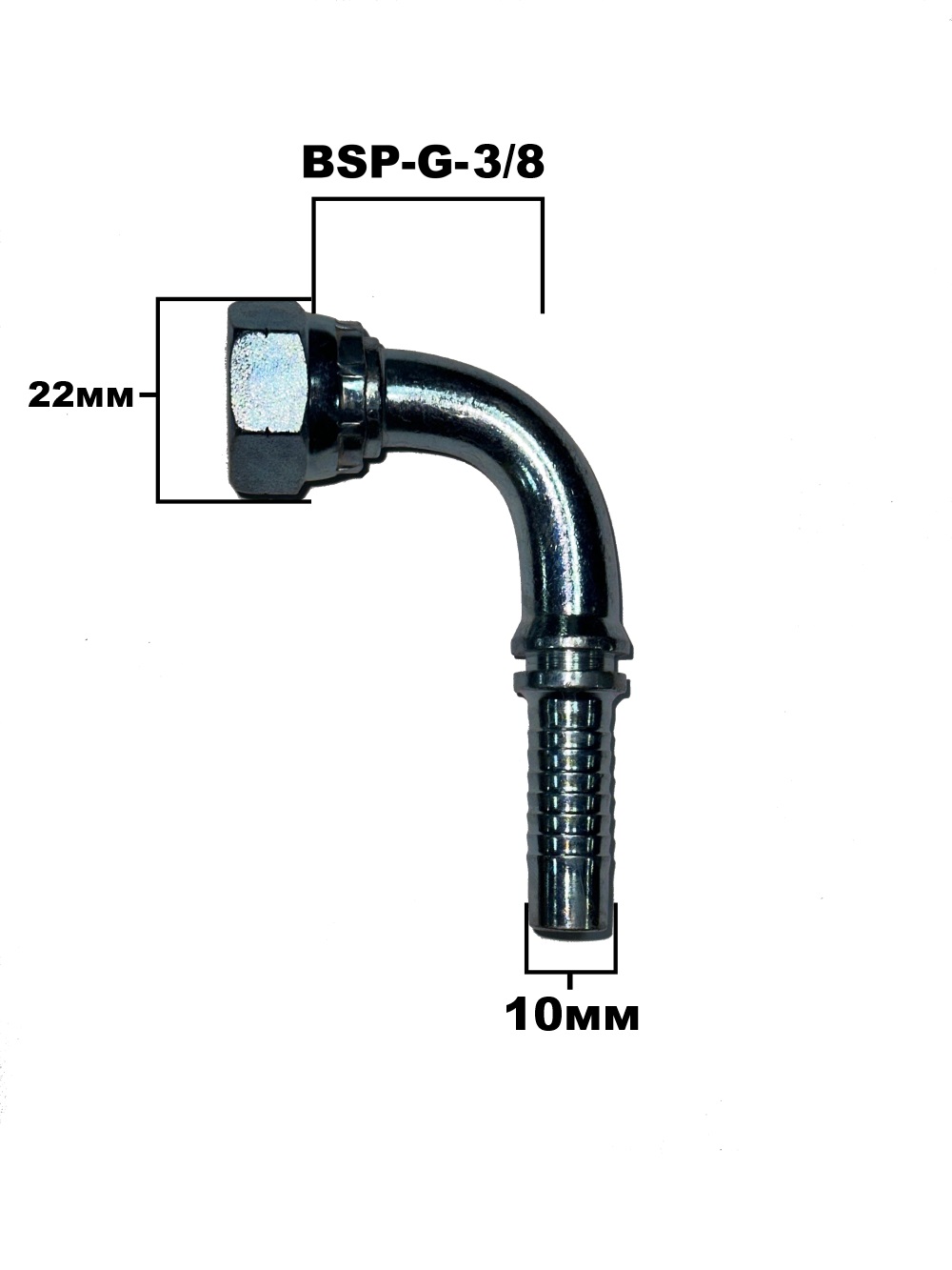 BSP 3.8 90гр sk 1.2 4203-06-06