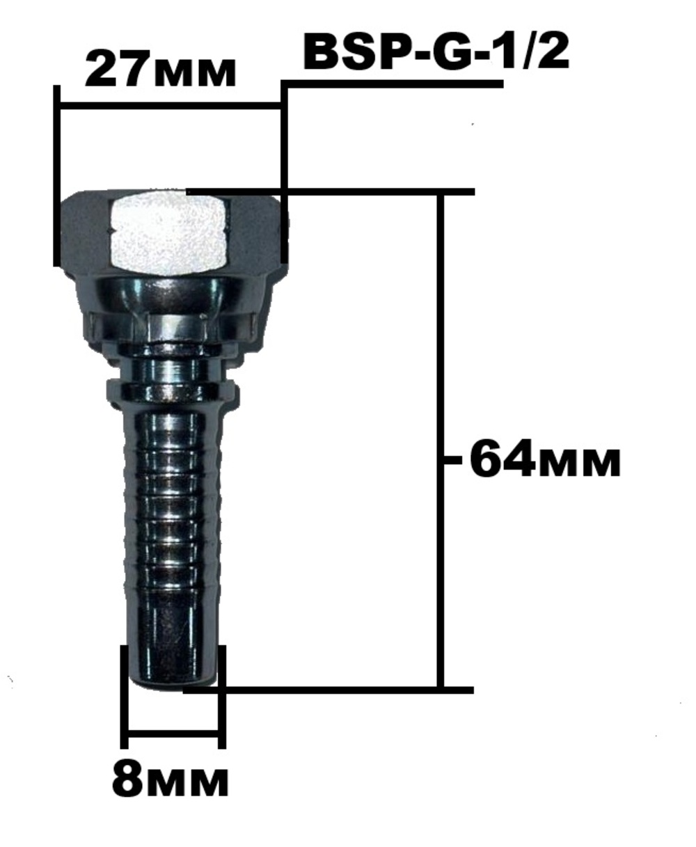 Фитинг BSP G 1.2 4201-08-05