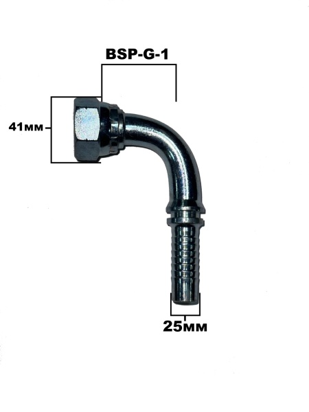 BSP 1 90гр sk 1.2 4203-16-16